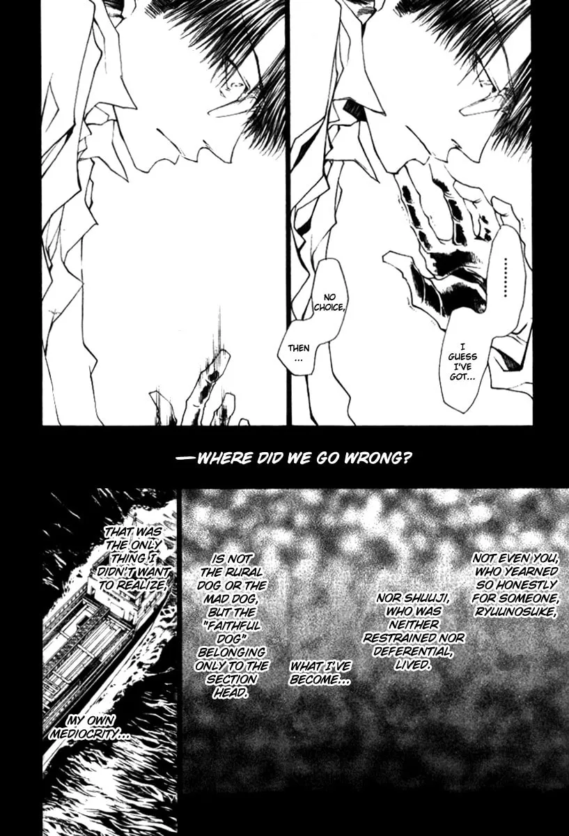 Read Wild Adapter chapter 41 image 15 on Lezhin