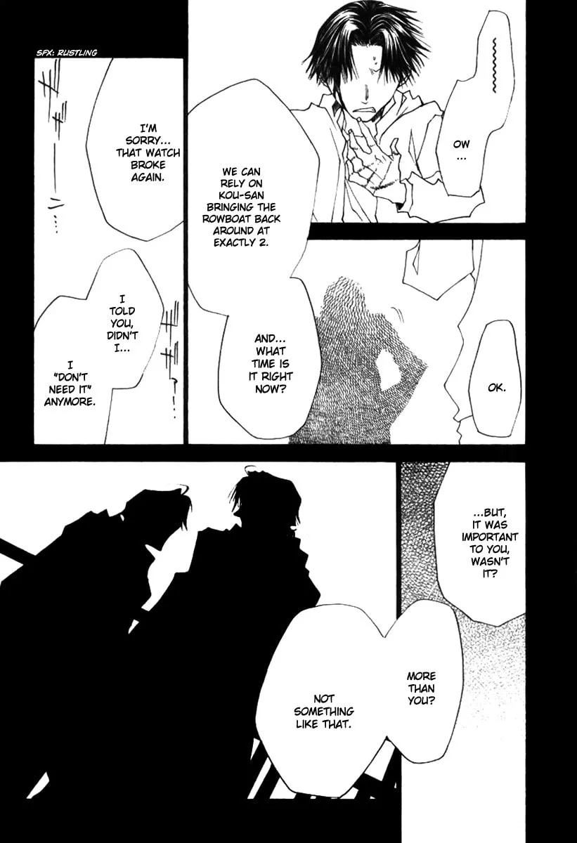 Read Wild Adapter chapter 41 image 16 on Lezhin