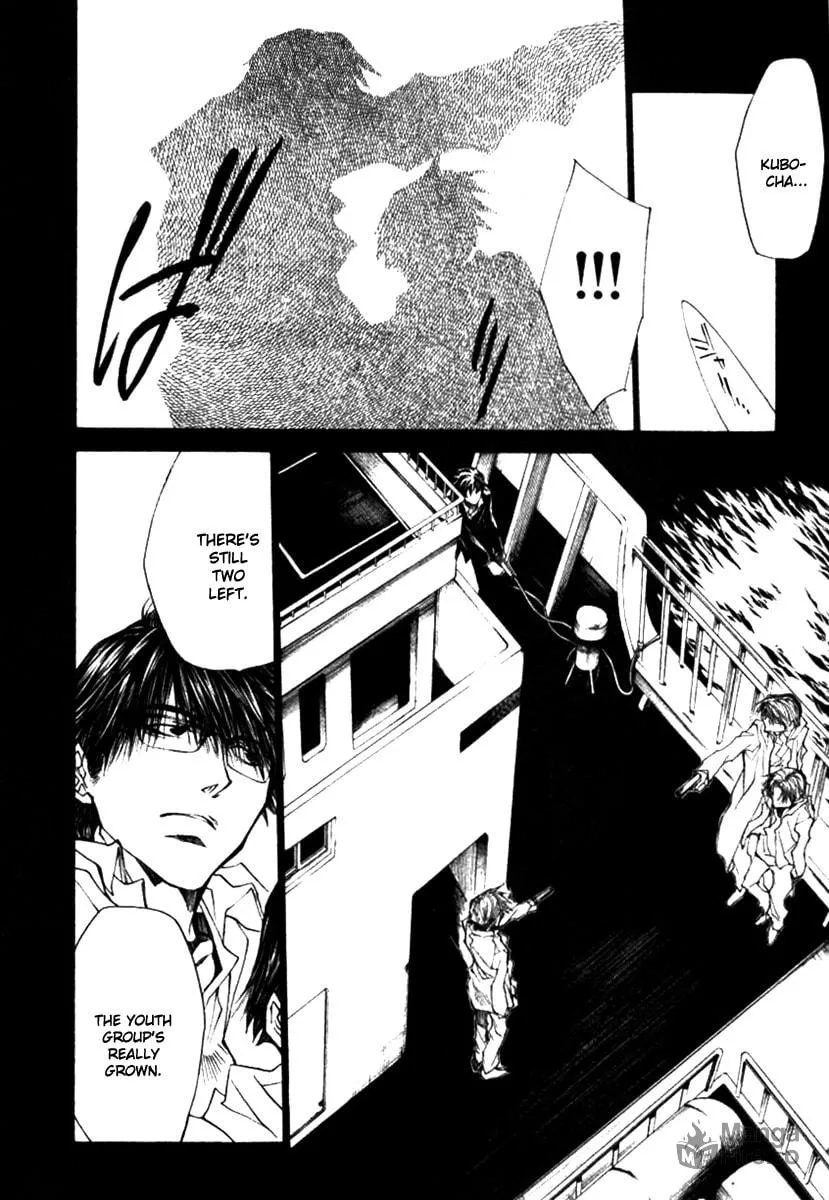 Read Wild Adapter chapter 41 image 17 on Lezhin