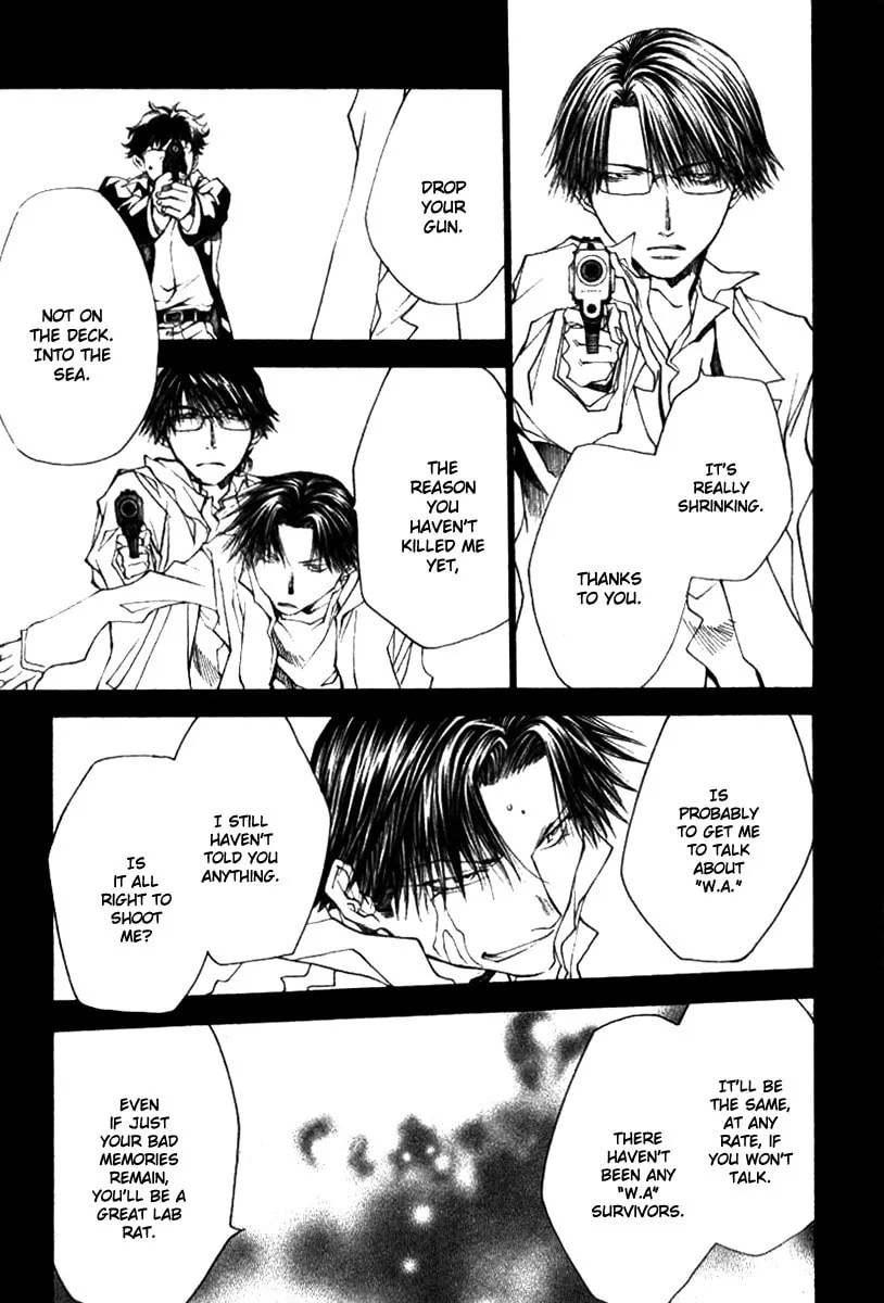 Read Wild Adapter chapter 41 image 18 on Lezhin