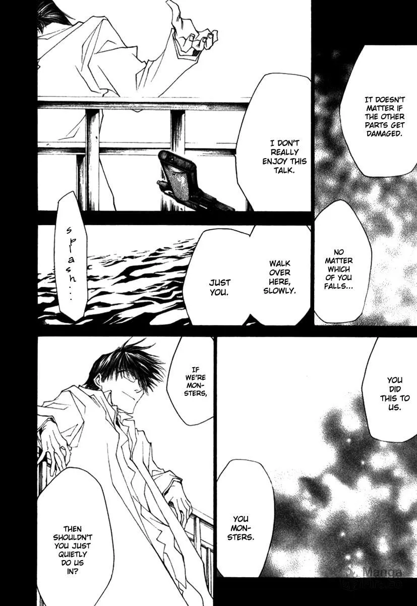 Read Wild Adapter chapter 41 image 19 on Lezhin