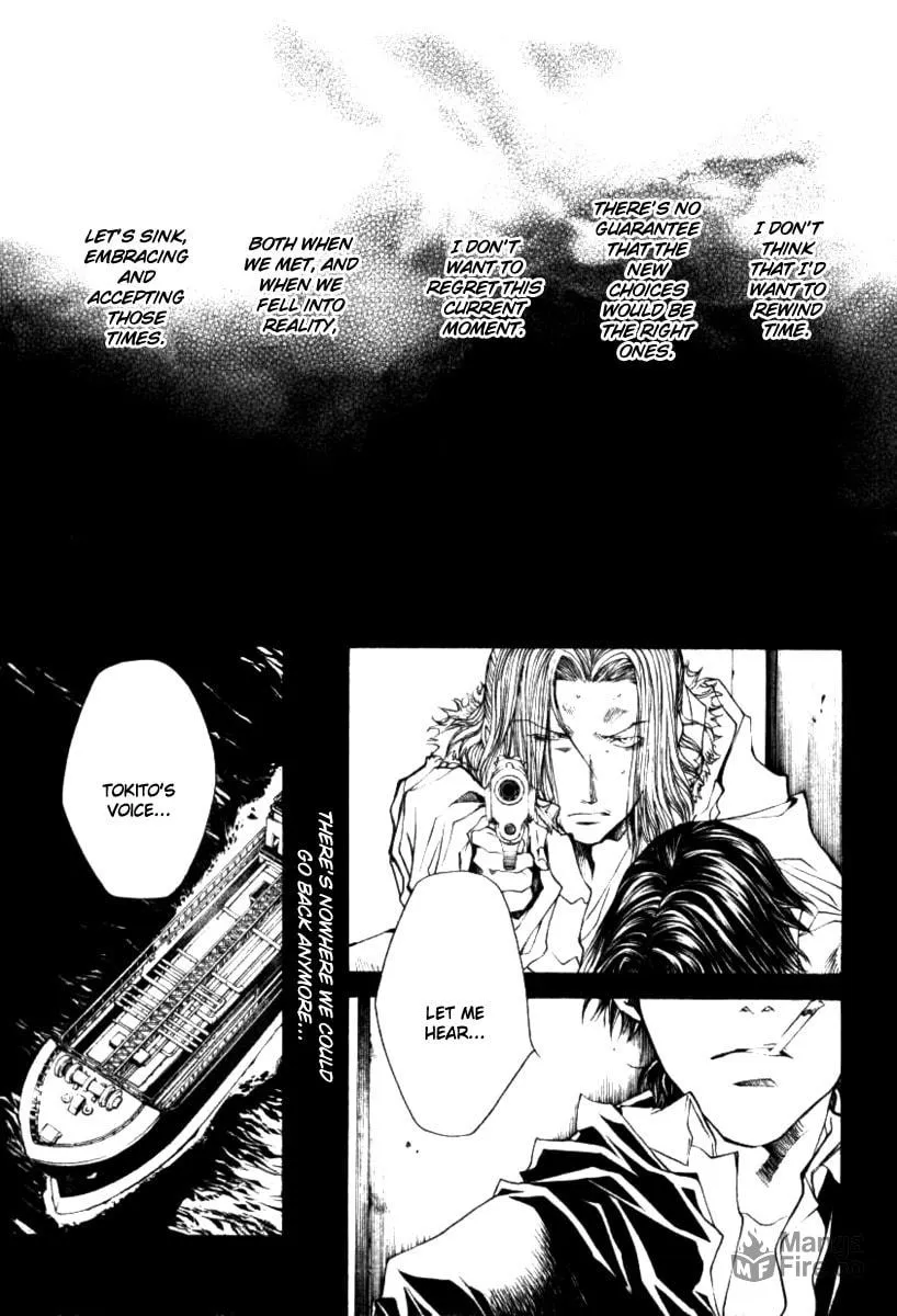 Read Wild Adapter chapter 41 image 2 on Lezhin