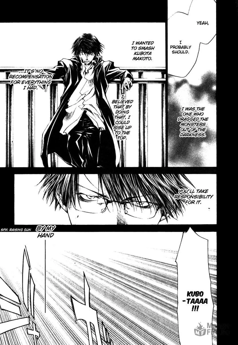 Read Wild Adapter chapter 41 image 20 on Lezhin