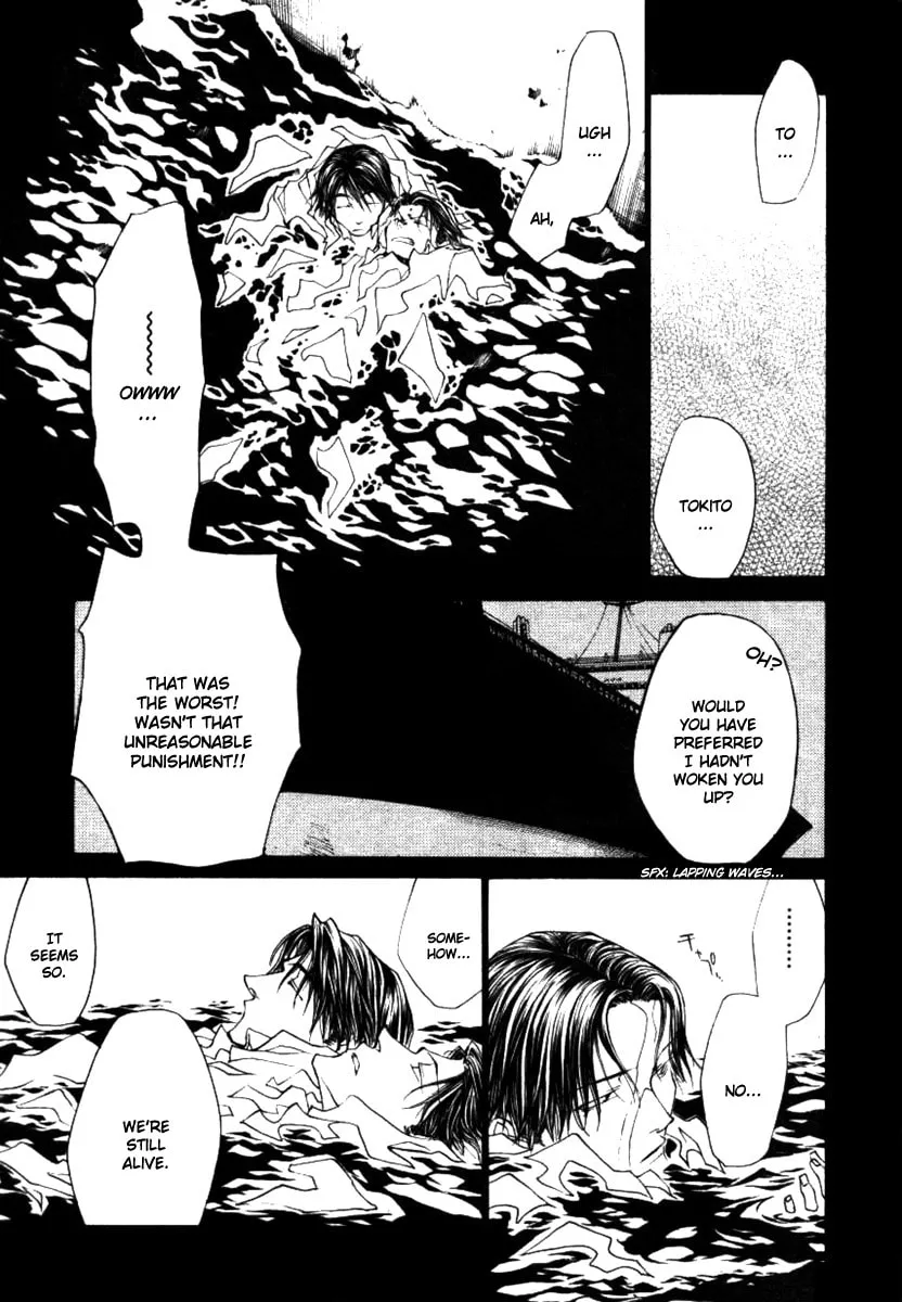 Read Wild Adapter chapter 41 image 28 on Lezhin