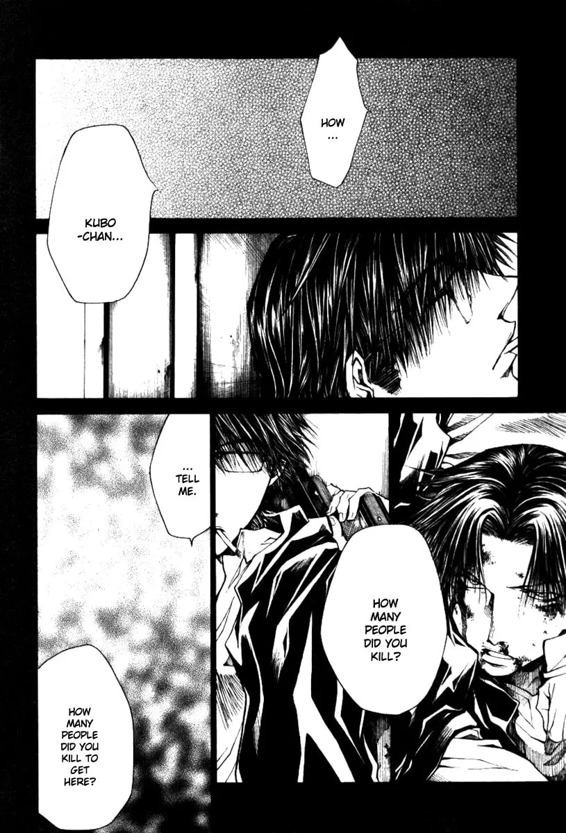 Read Wild Adapter chapter 41 image 3 on Lezhin