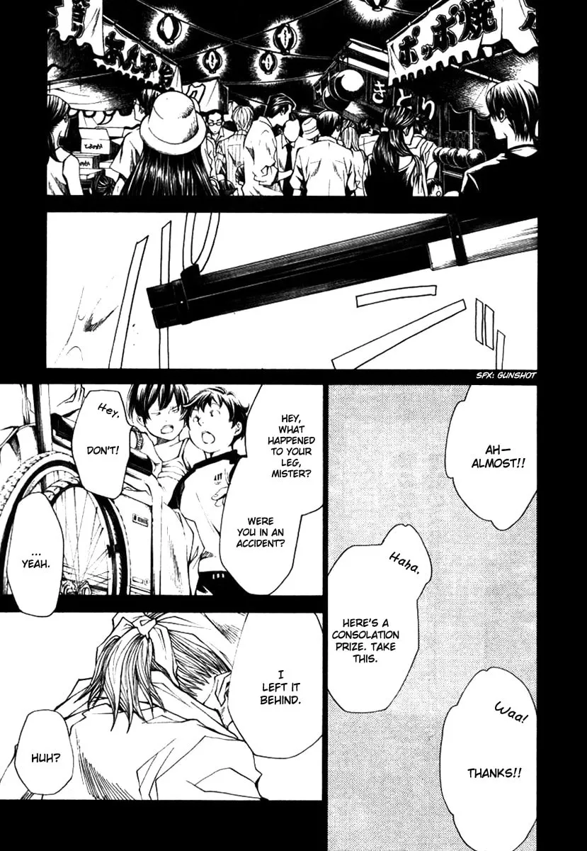 Read Wild Adapter chapter 41 image 31 on Lezhin
