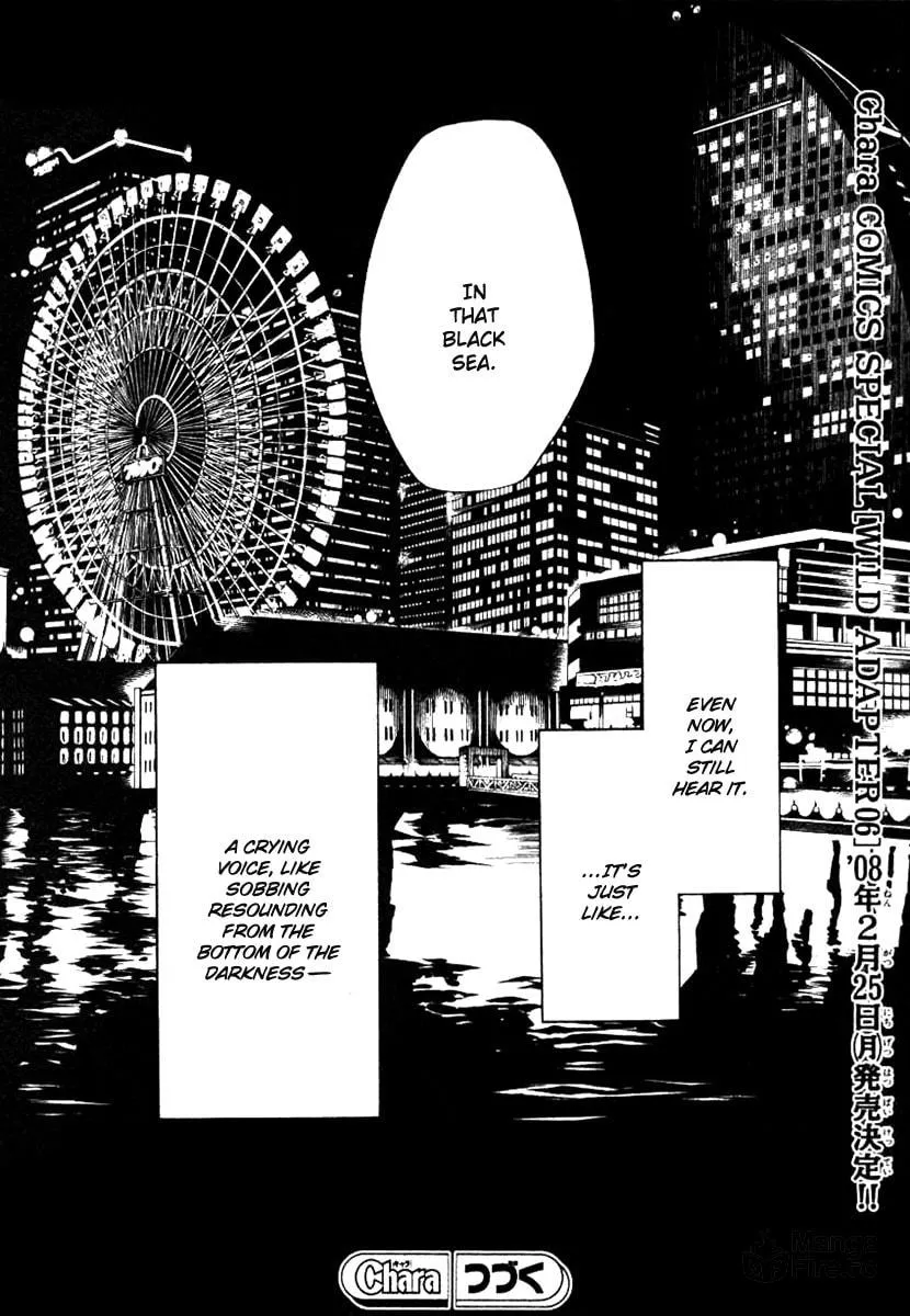 Read Wild Adapter chapter 41 image 32 on Lezhin