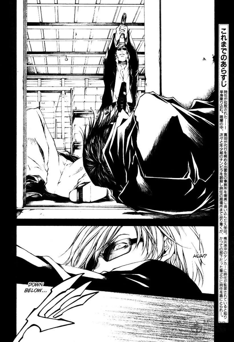 Read Wild Adapter chapter 41 image 5 on Lezhin
