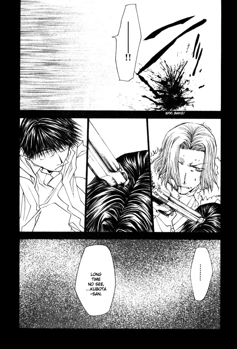 Read Wild Adapter chapter 41 image 6 on Lezhin