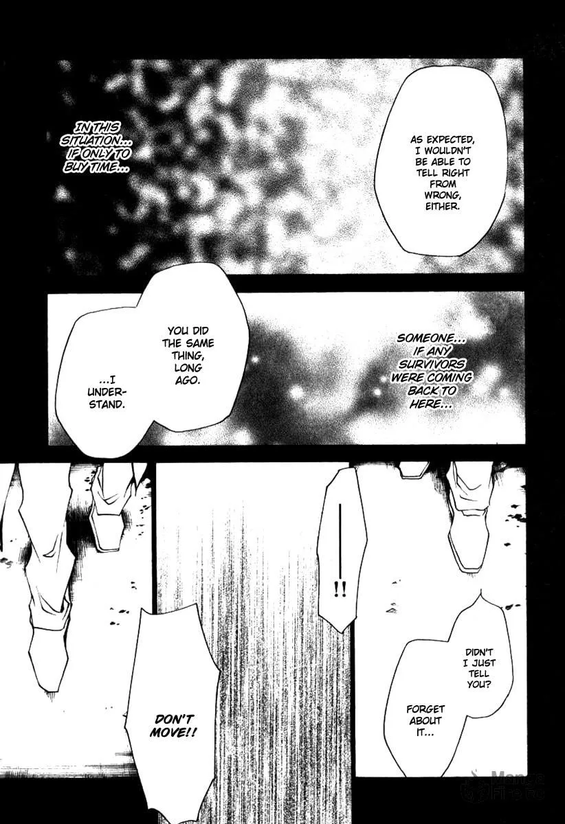 Read Wild Adapter chapter 41 image 8 on Lezhin