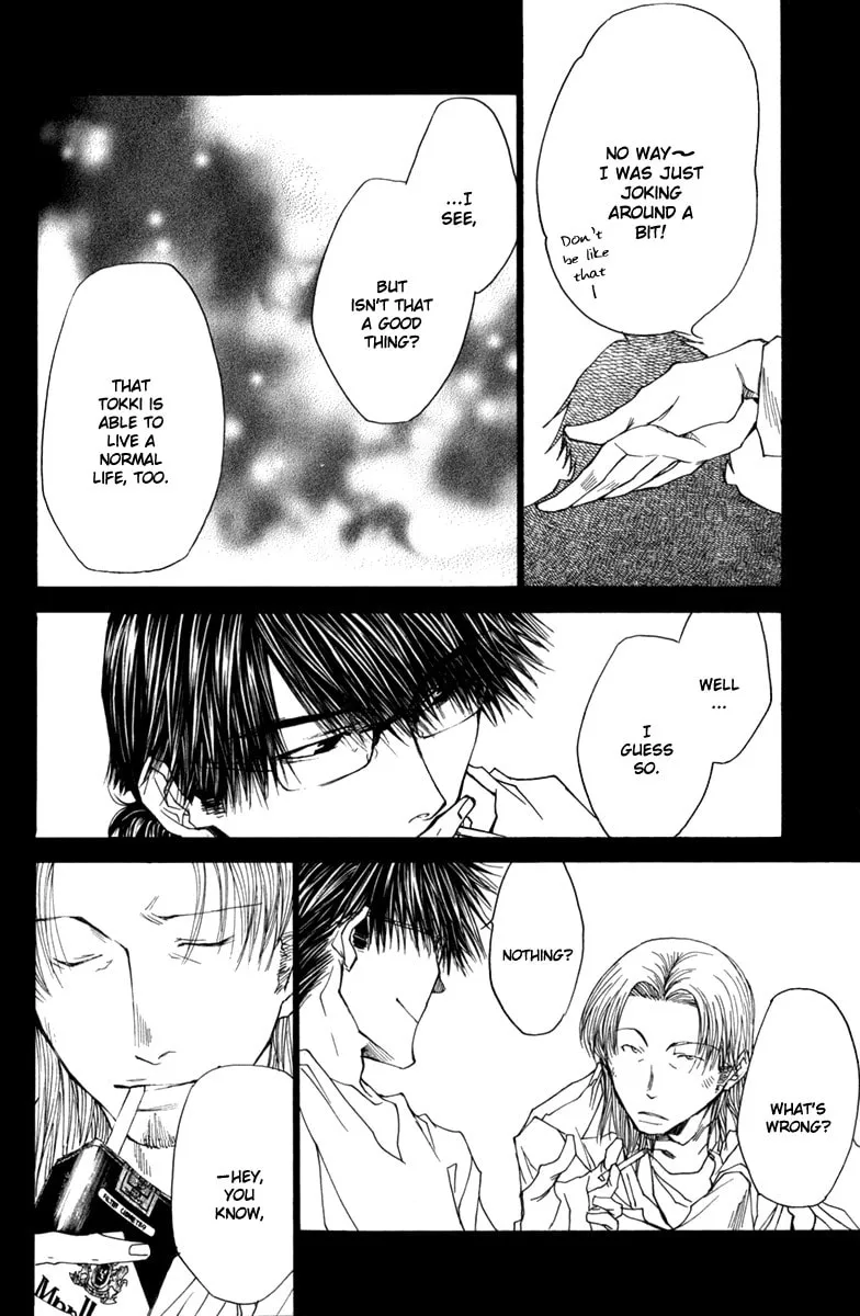 Read Wild Adapter chapter 42 image 10 on Lezhin