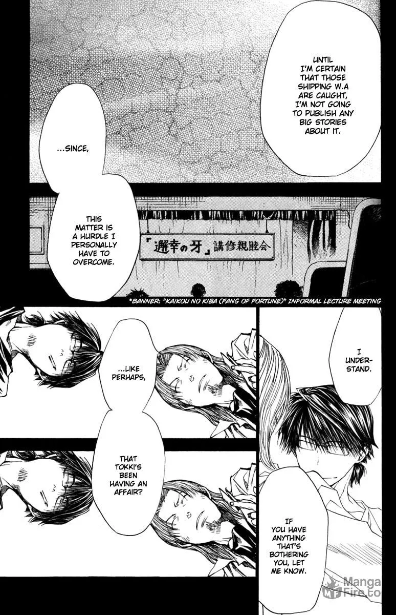 Read Wild Adapter chapter 42 image 11 on Lezhin