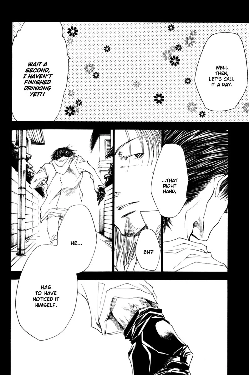 Read Wild Adapter chapter 42 image 12 on Lezhin