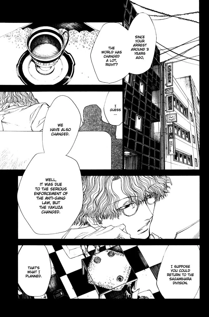 Read Wild Adapter chapter 42 image 13 on Lezhin