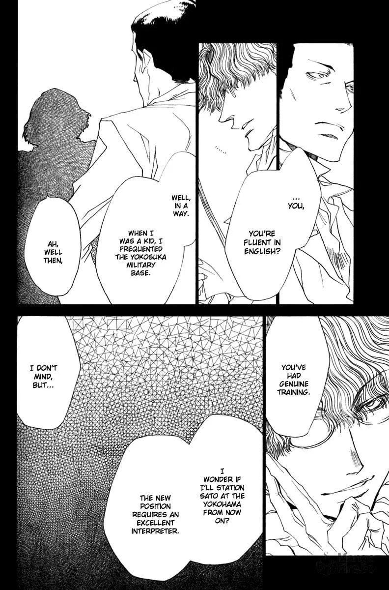 Read Wild Adapter chapter 42 image 14 on Lezhin