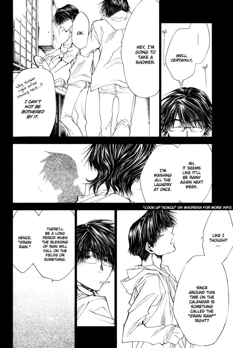 Read Wild Adapter chapter 42 image 16 on Lezhin