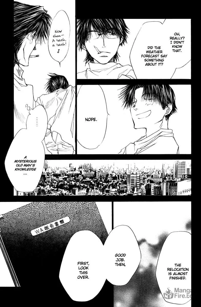 Read Wild Adapter chapter 42 image 17 on Lezhin