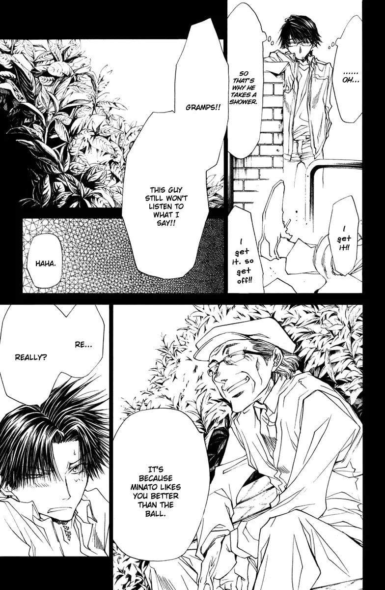 Read Wild Adapter chapter 42 image 21 on Lezhin