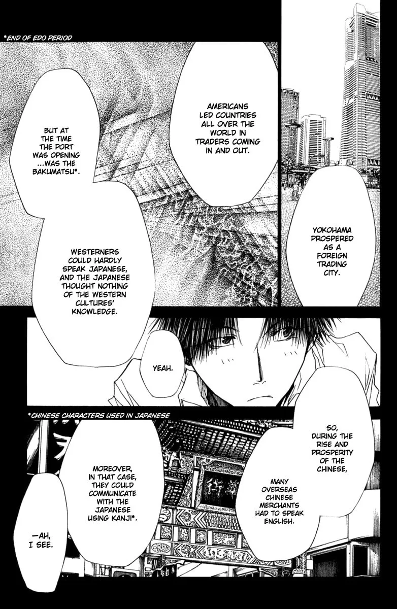 Read Wild Adapter chapter 42 image 25 on Lezhin