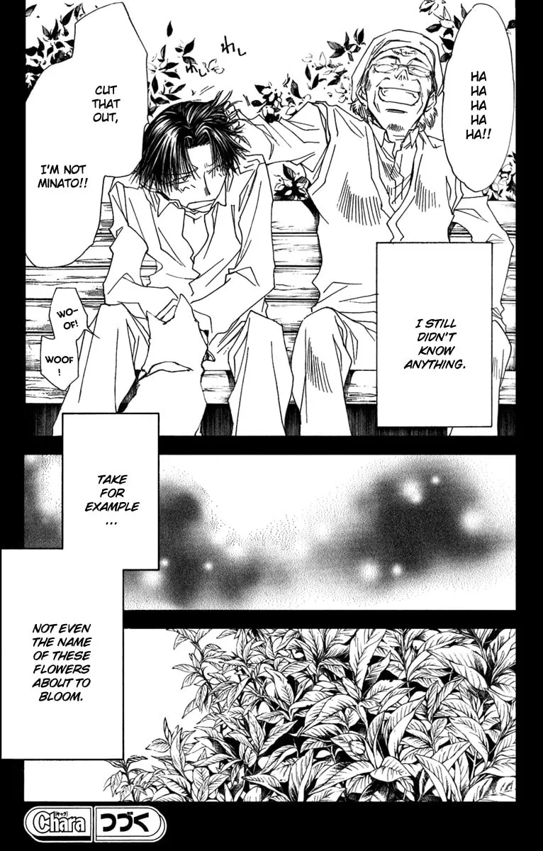 Read Wild Adapter chapter 42 image 27 on Lezhin