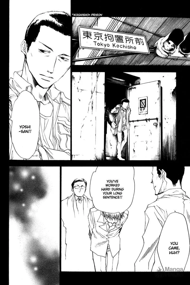 Read Wild Adapter chapter 42 image 4 on Lezhin