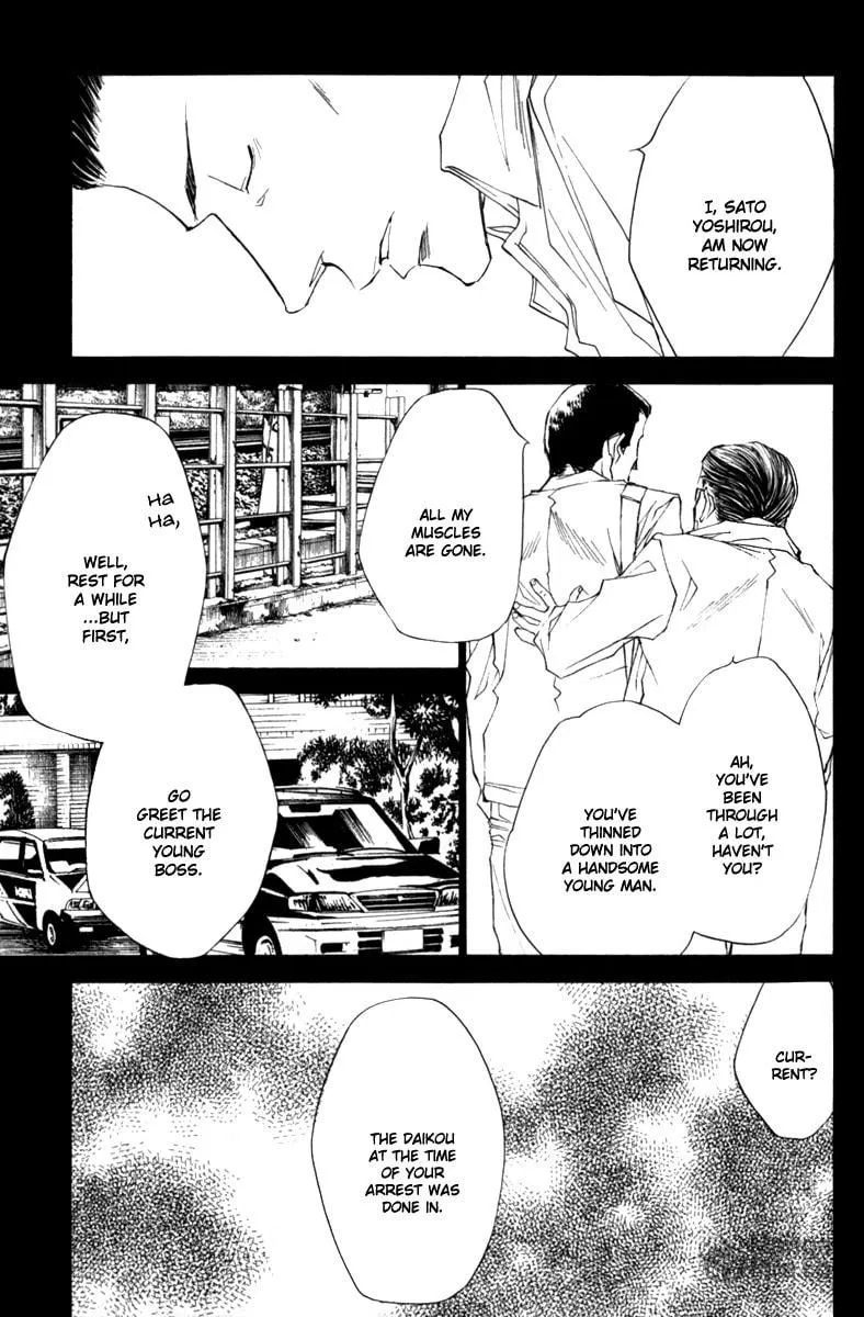 Read Wild Adapter chapter 42 image 5 on Lezhin
