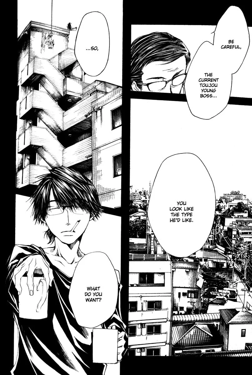 Read Wild Adapter chapter 42 image 6 on Lezhin