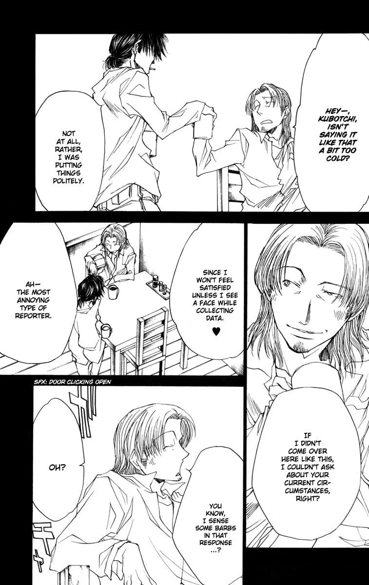 Read Wild Adapter chapter 42 image 7 on Lezhin