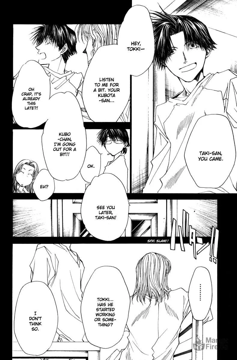 Read Wild Adapter chapter 42 image 8 on Lezhin