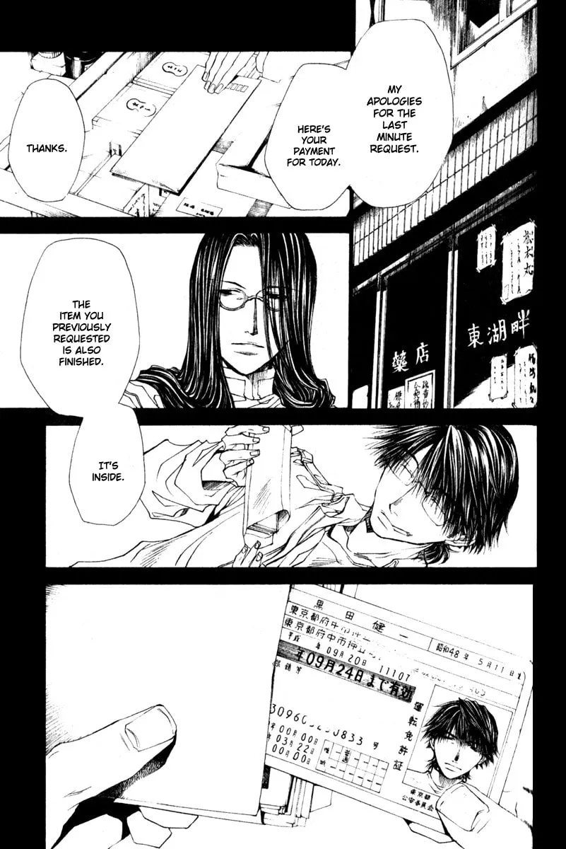 Read Wild Adapter chapter 43 image 10 on Lezhin