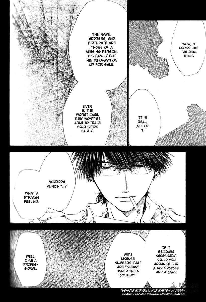 Read Wild Adapter chapter 43 image 11 on Lezhin