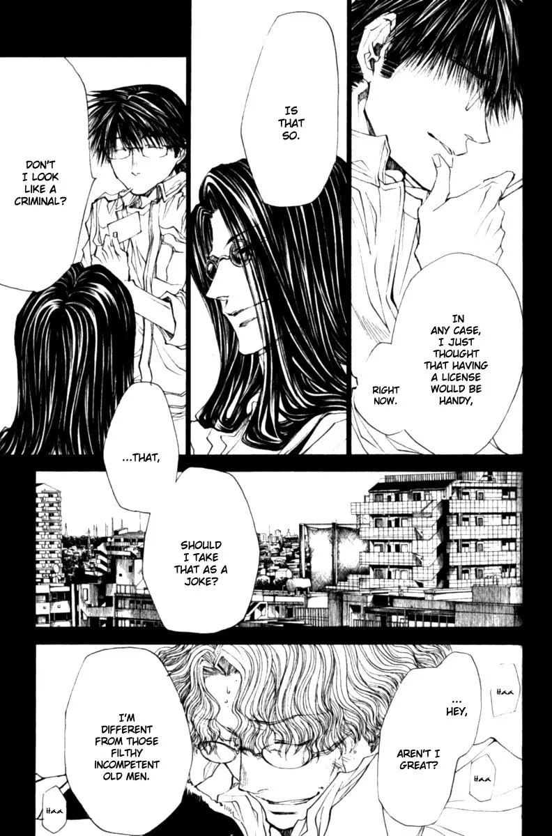 Read Wild Adapter chapter 43 image 12 on Lezhin