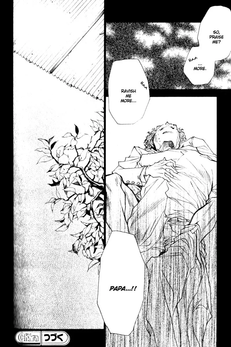 Read Wild Adapter chapter 43 image 13 on Lezhin
