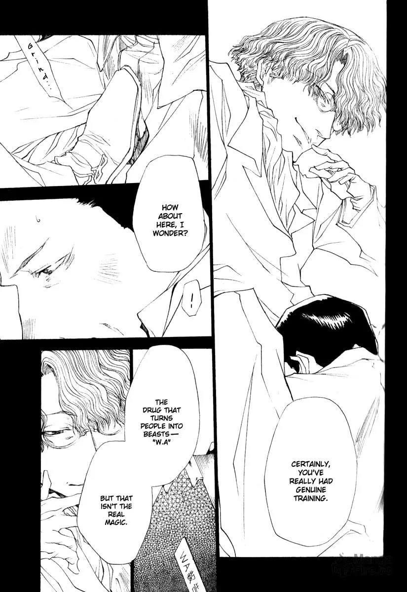 Read Wild Adapter chapter 43 image 4 on Lezhin