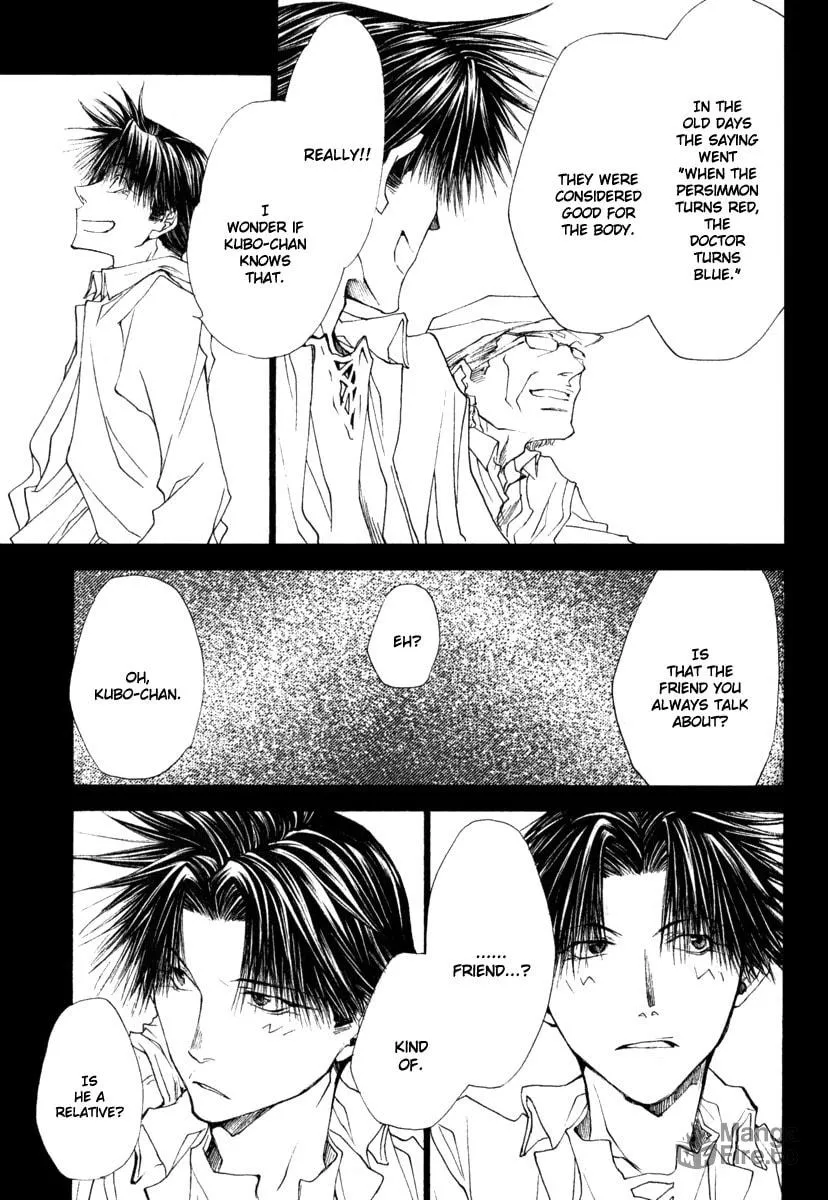 Read Wild Adapter chapter 43 image 8 on Lezhin