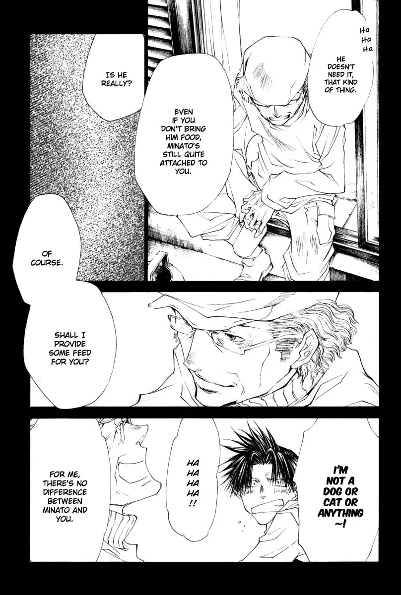 Read Wild Adapter chapter 44 image 10 on Lezhin