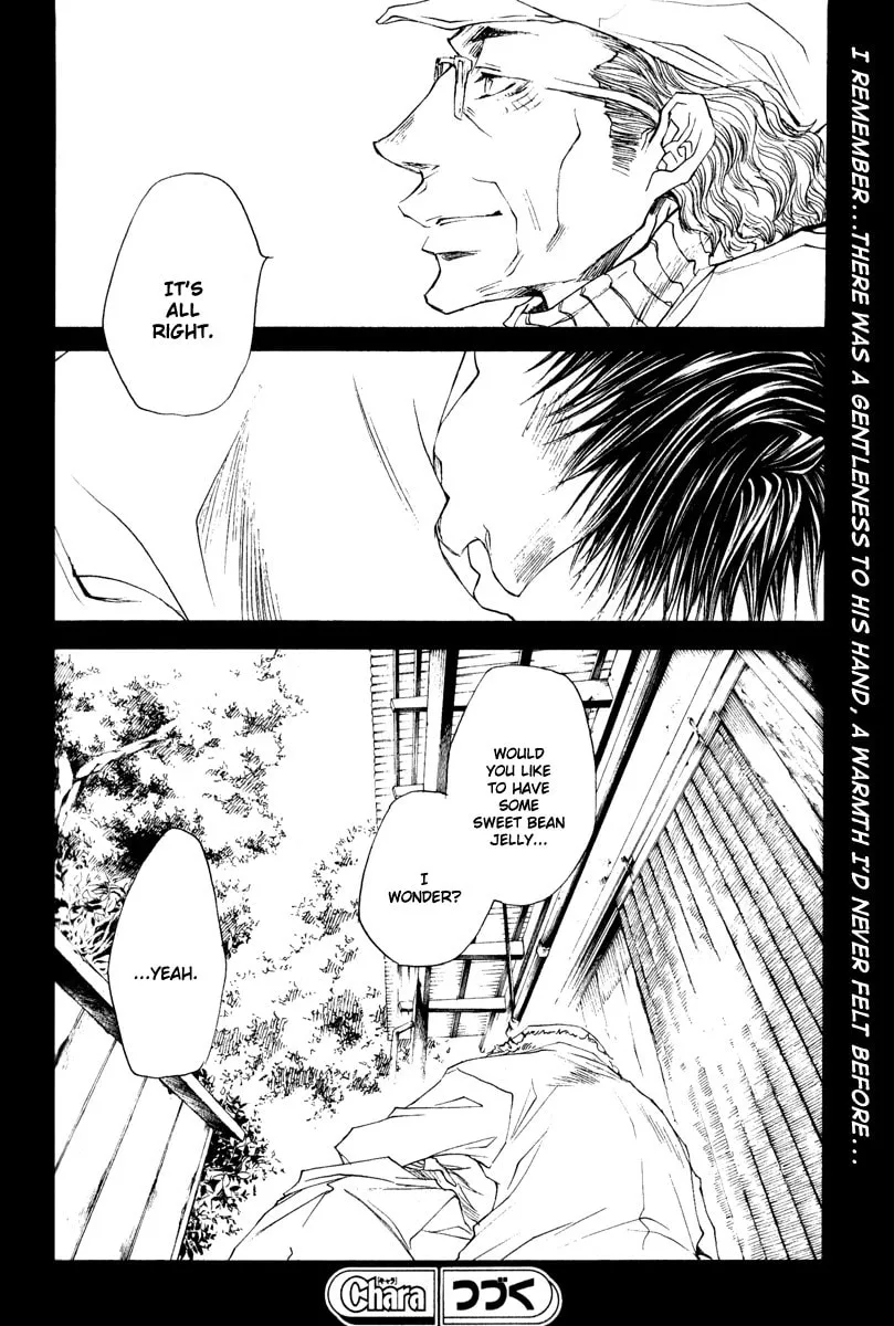 Read Wild Adapter chapter 44 image 15 on Lezhin