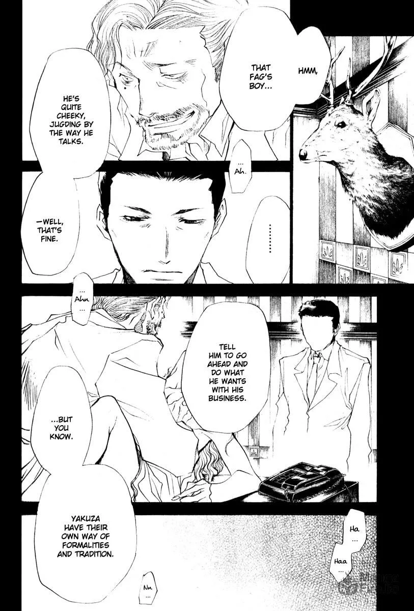 Read Wild Adapter chapter 44 image 5 on Lezhin