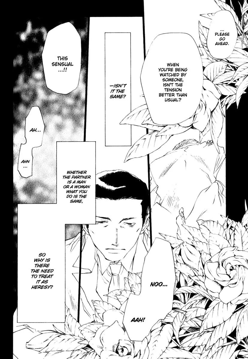 Read Wild Adapter chapter 44 image 7 on Lezhin