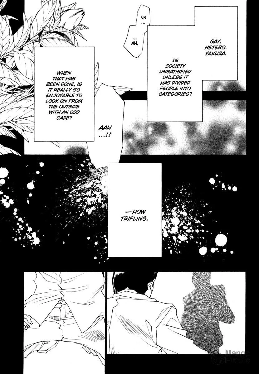Read Wild Adapter chapter 44 image 8 on Lezhin