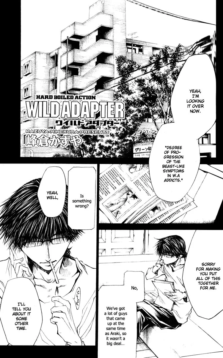Read Wild Adapter chapter 45 image 1 on Lezhin