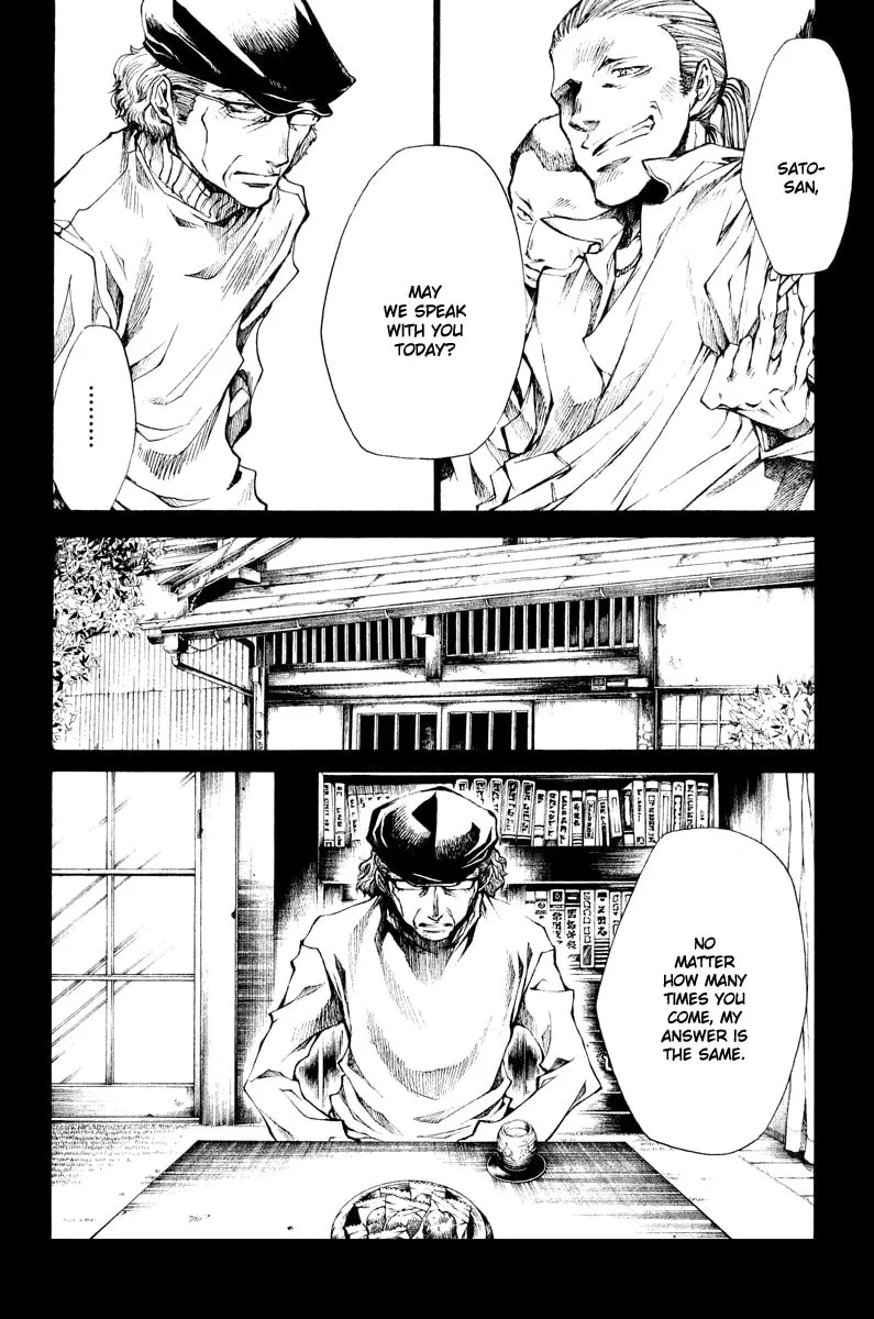 Read Wild Adapter chapter 45 image 12 on Lezhin
