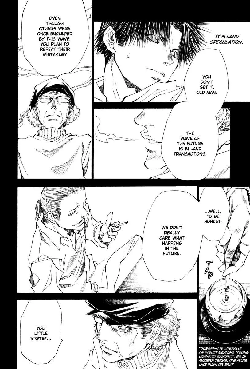 Read Wild Adapter chapter 45 image 14 on Lezhin
