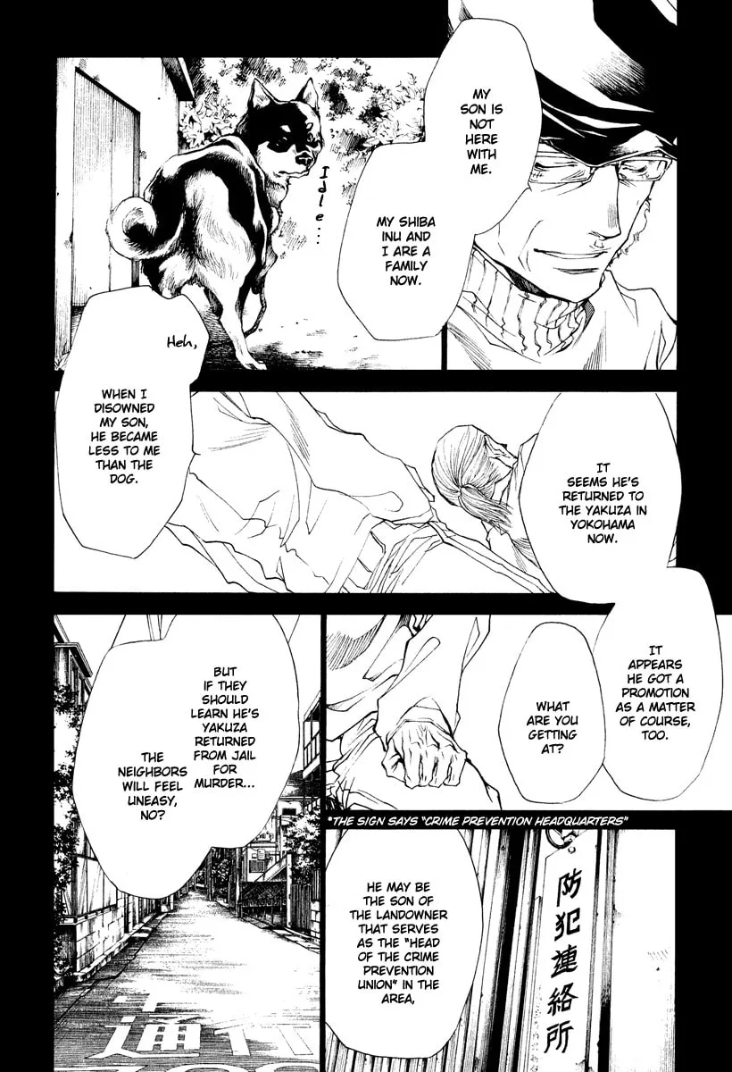 Read Wild Adapter chapter 45 image 16 on Lezhin