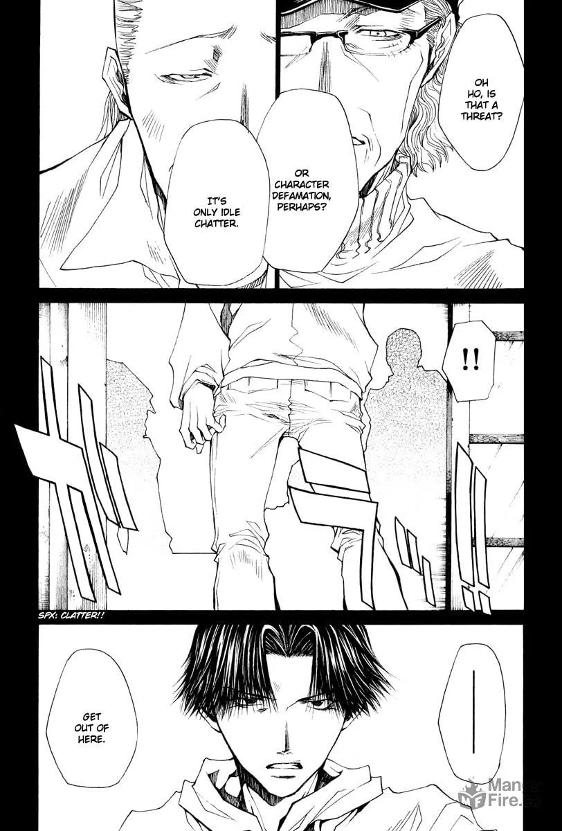 Read Wild Adapter chapter 45 image 17 on Lezhin