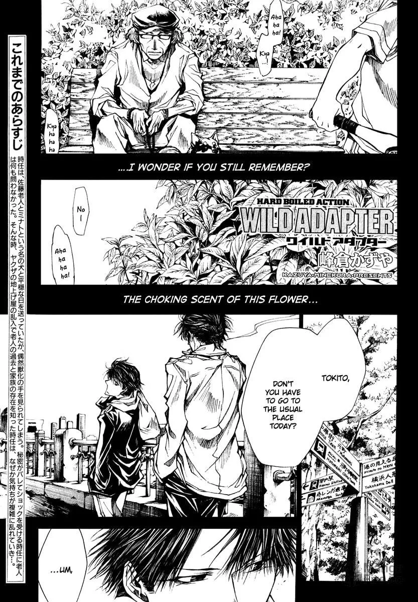 Read Wild Adapter chapter 45 image 23 on Lezhin