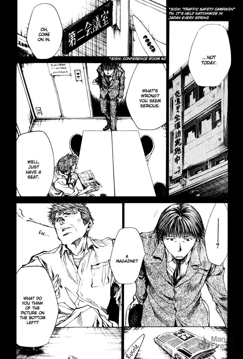 Read Wild Adapter chapter 45 image 24 on Lezhin