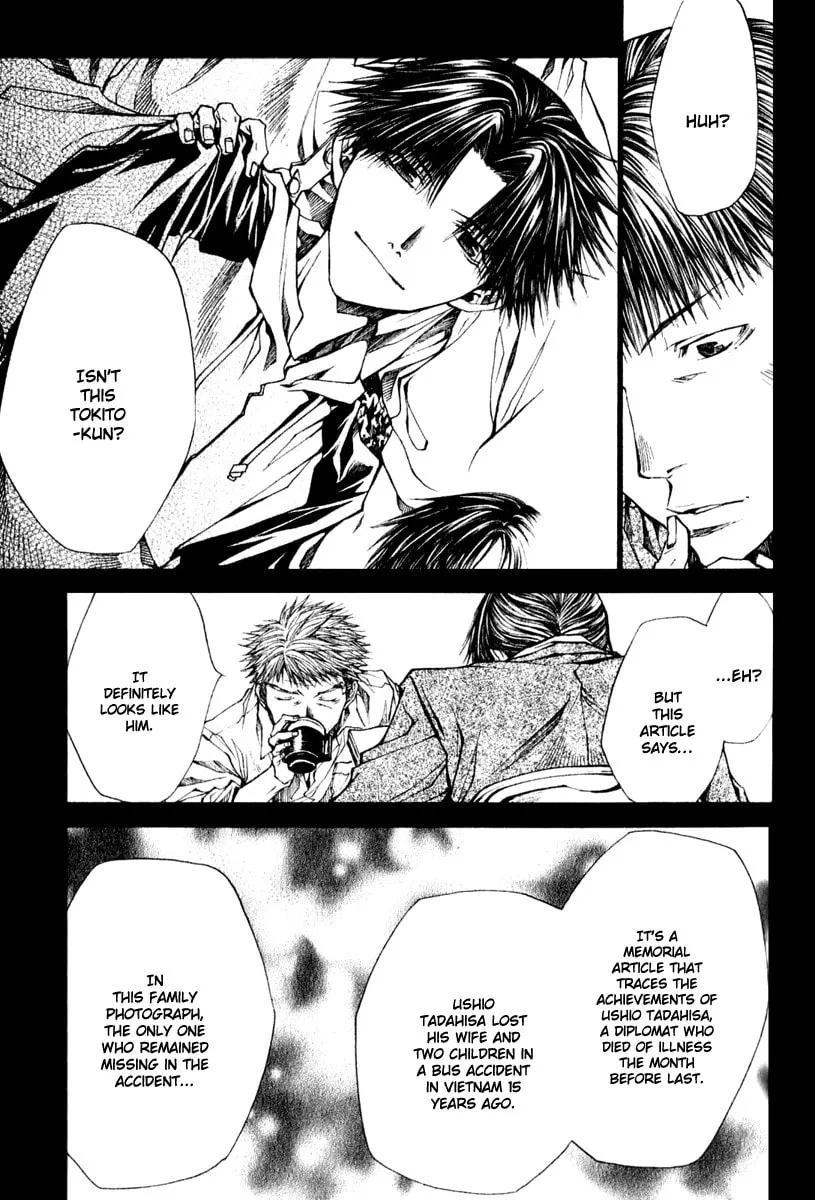 Read Wild Adapter chapter 45 image 25 on Lezhin