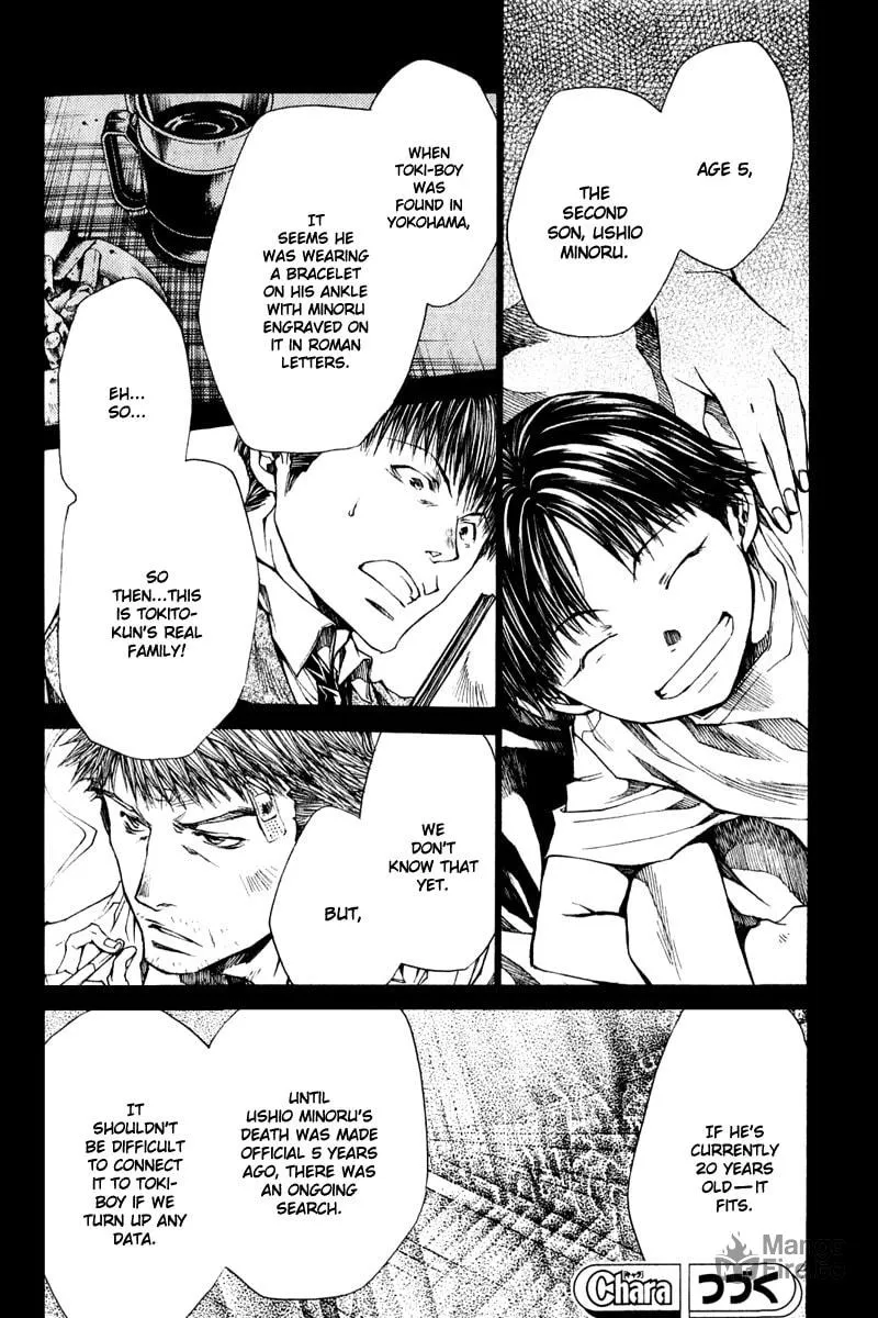 Read Wild Adapter chapter 45 image 26 on Lezhin