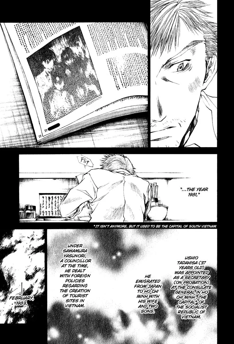Read Wild Adapter chapter 45 image 7 on Lezhin